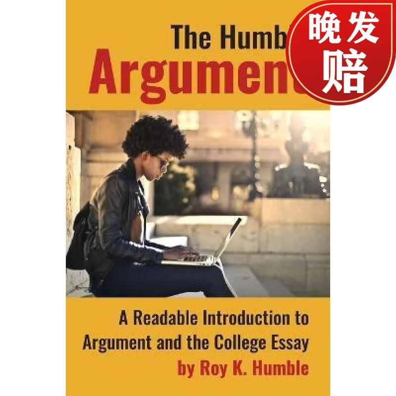 【4周达】the humble argument: a readable introduction to