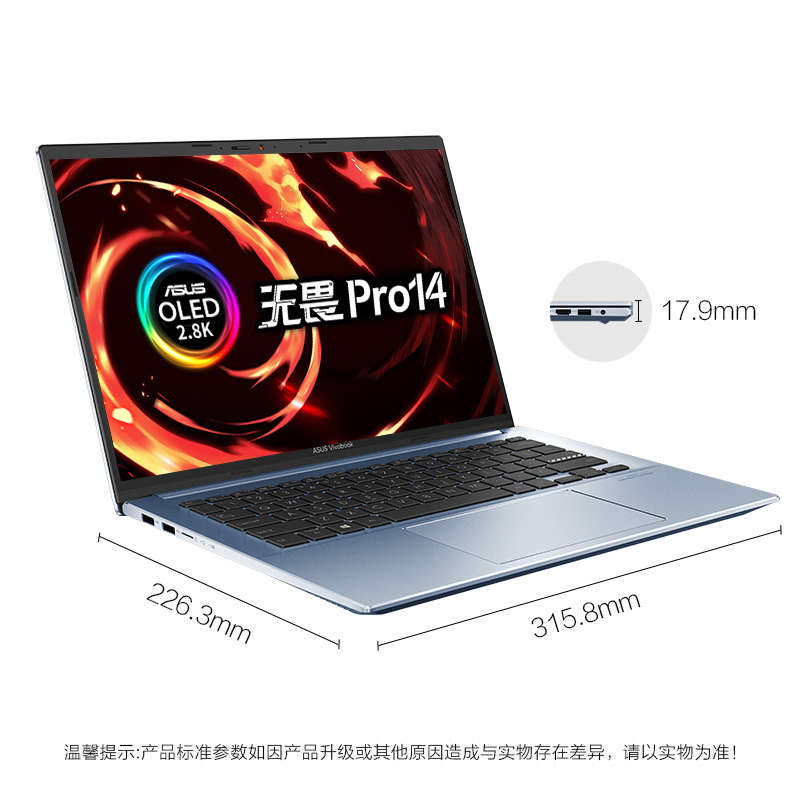 华硕无畏Pro14 标压锐龙版 2.8K OLED屏轻薄笔记本电脑(R5-5600H 16G 512G 133%sRGB高色域 600尼特 90Hz)银