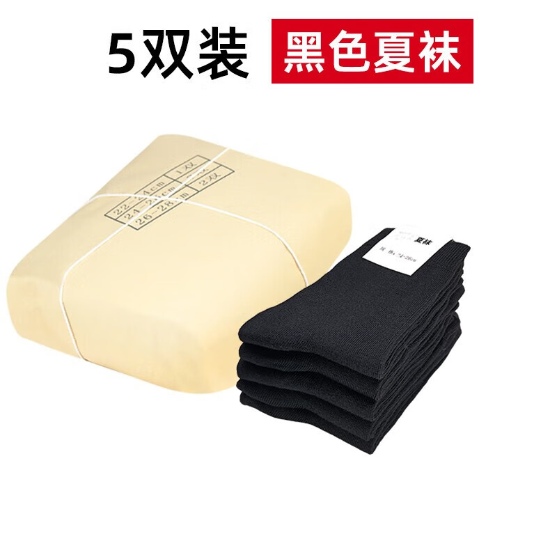 参考说下际华三五三五（JIHUASANWUSANWU）户外袜质量怎么样，使用两个月心得分享