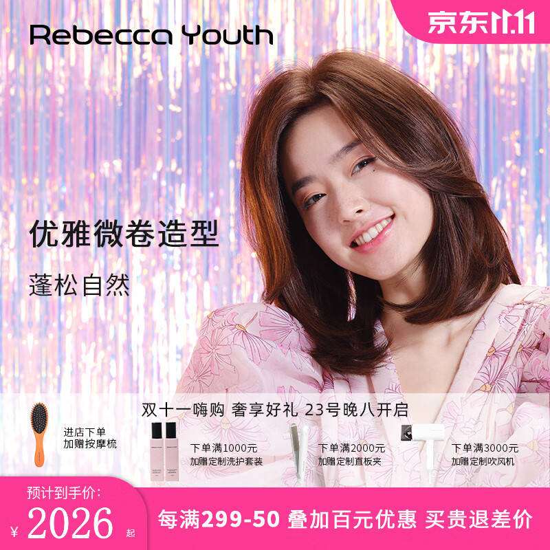 整顶假发历史价格价格查询App|整顶假发价格走势图