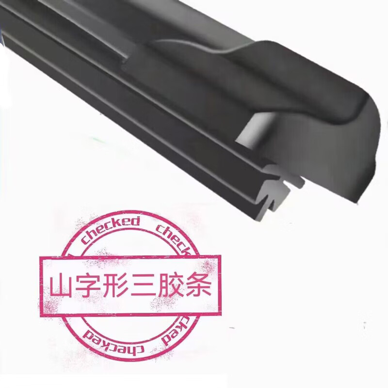 京太双层胶条雨刮器大众途安雨刮器原装无骨静音双胶条途安L雨刷器片 大众途安【03-08款】前雨刮