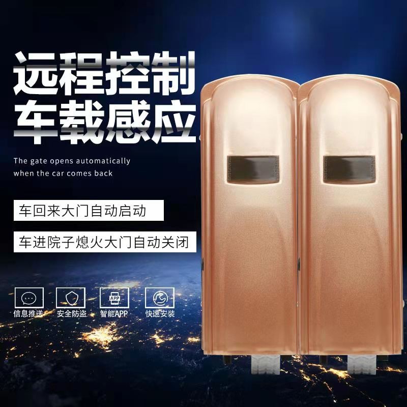 赛诺佳电动八字平开门电机自动庭院开门机双开闭门器遥控大门别墅滚轮机 标配+手机远程+车载系统