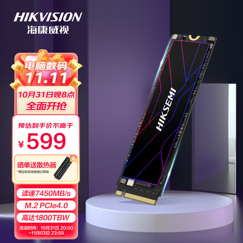 hikvision-ssd-m-2-nvme-pcie-4-0-x4-cc700-1tb-pcie4-0