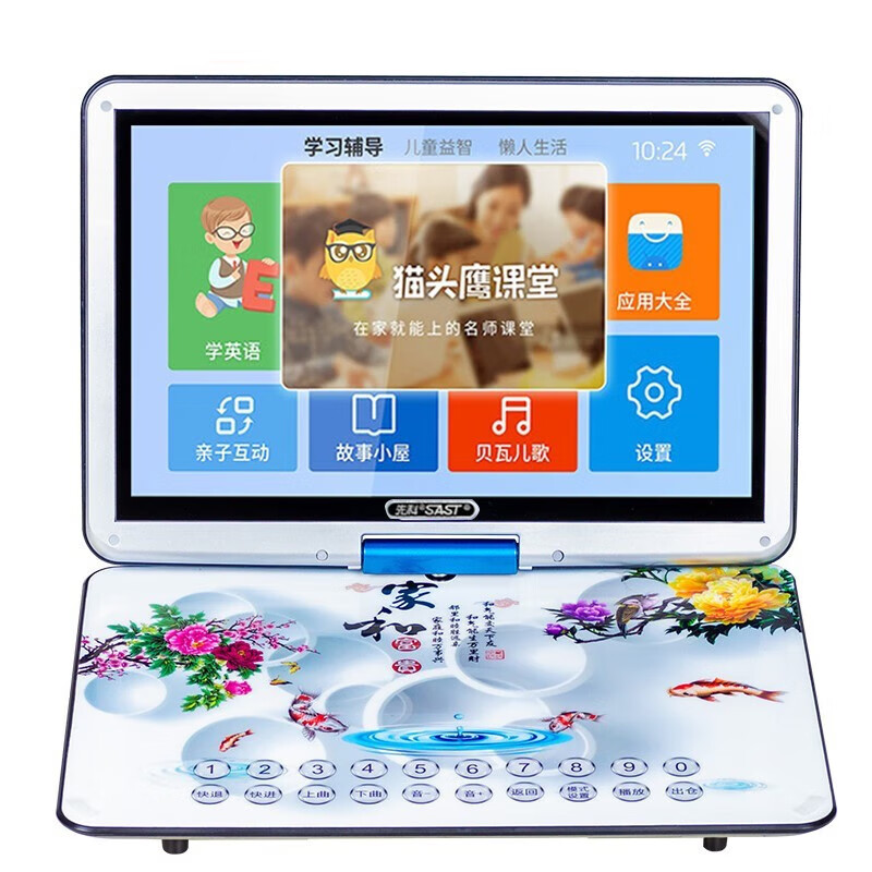 ȿƣSASTƶdvdӰøЯʽvcdŻһcdͯwifiѧϰƬevd  19Ӣɫѧϰ +32GѡƵU