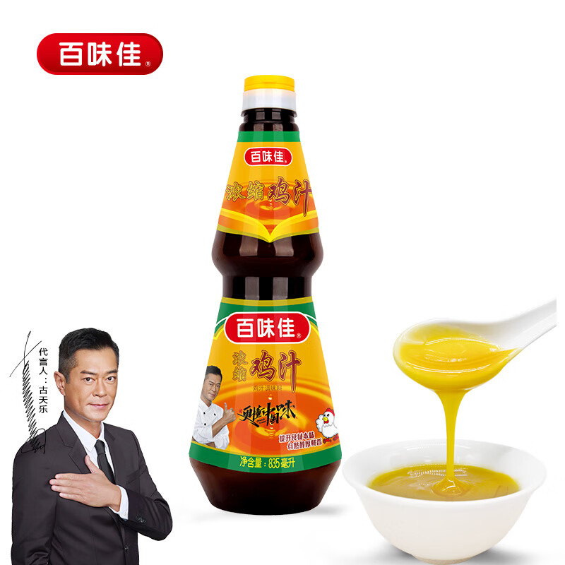 百味佳浓缩鸡汁 提鲜煲汤炒菜调味品 炒粉米线煮面调料 鸡汁835ml 1瓶
