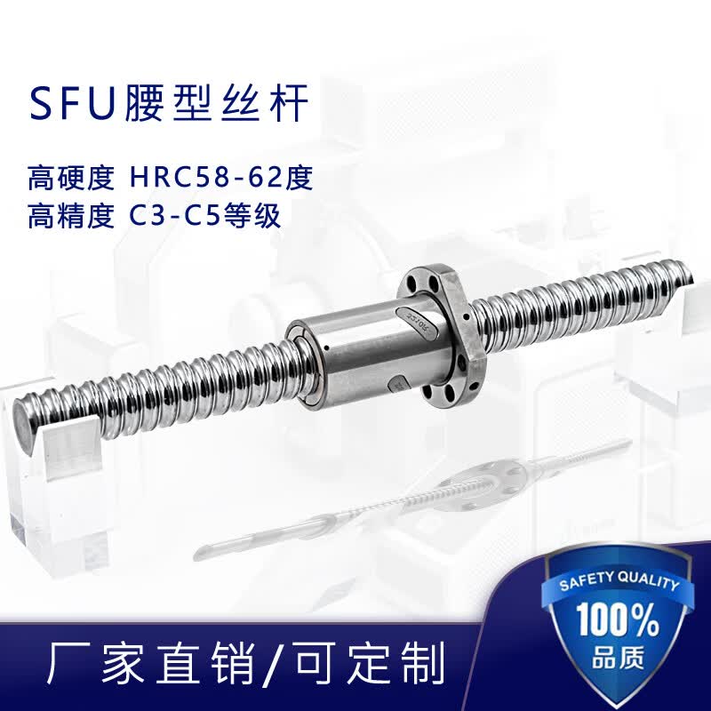 腰型反相器dfu6310滚珠丝杆螺母数控机床木工雕刻机导轨滑台套装 1605