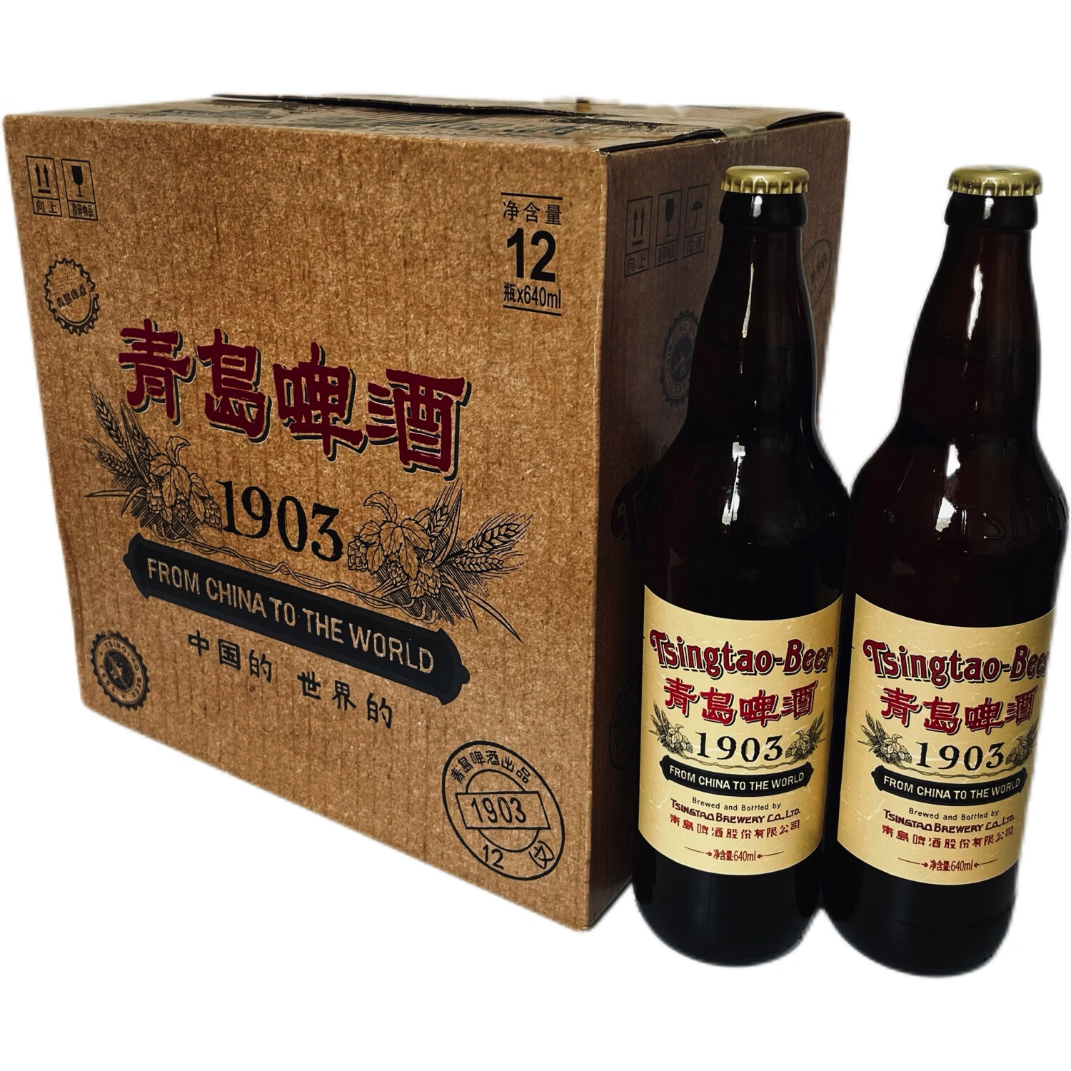青岛啤酒一厂经典1903国潮复古装640ml/瓶登州路56号原产地发货 640mL 12瓶 整箱装
