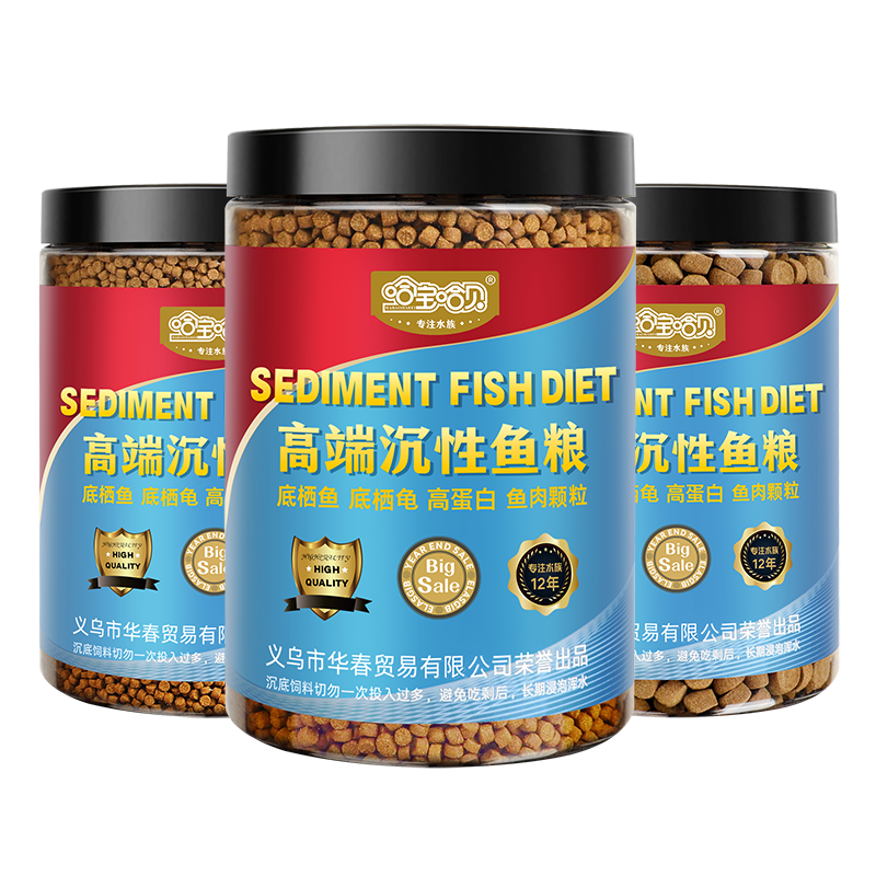 哈宝哈贝下沉鱼粮/饲料：价格畅销又营养丰富|查询鱼粮饲料价格最低
