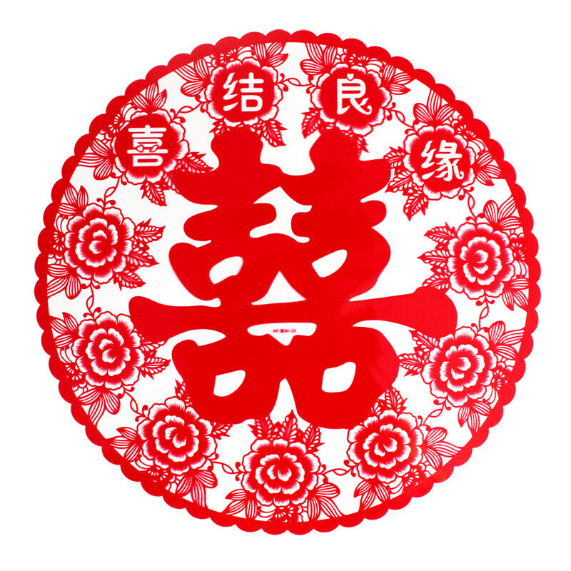 结婚婚车车贴红双喜囍字窗花车用静电窗贴 30直径27cm 喜结良缘20张