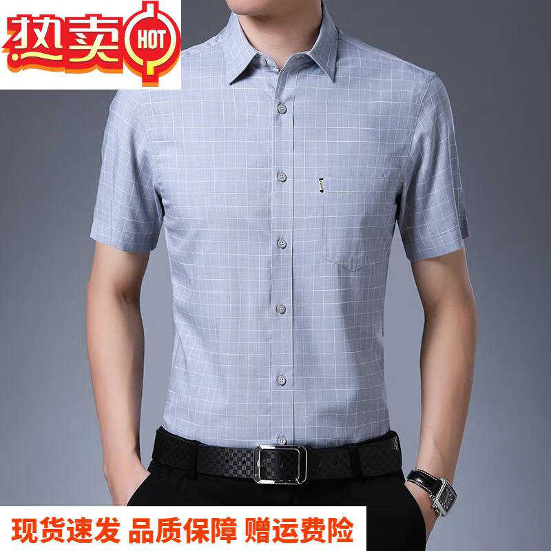 usoy男士短袖男式中青翻领格子口袋商务潮流短袖棉 灰格 l