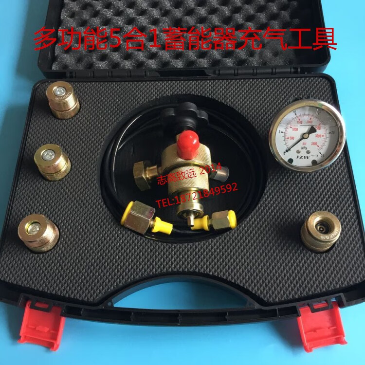 仁聚益定制贺德克蓄能器充气工具fpu-1 奥莱尔5合1多功能储能器充氮