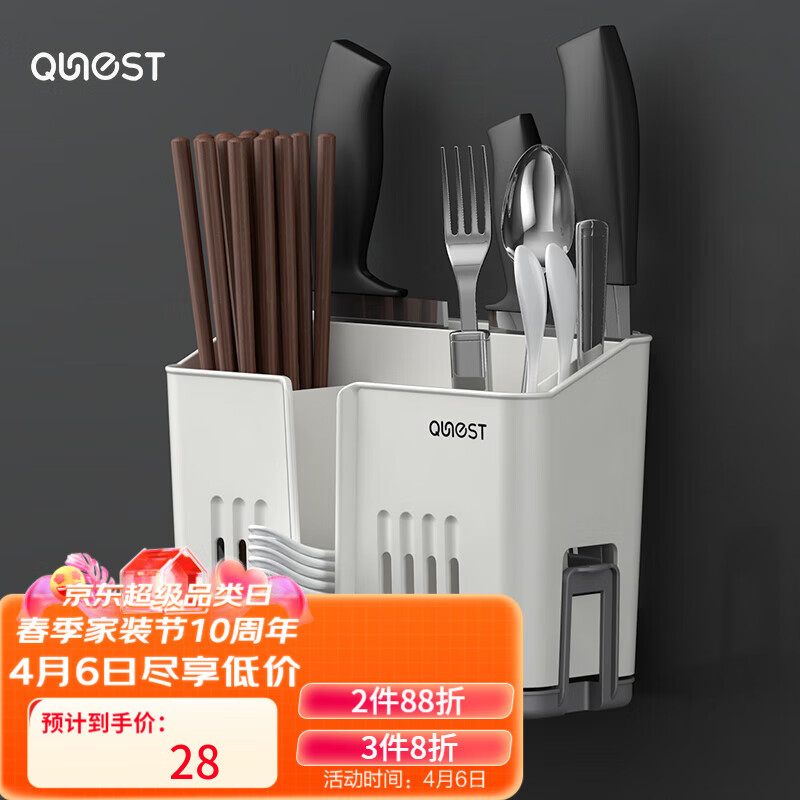 怎么查筷笼架历史价格|筷笼架价格走势图