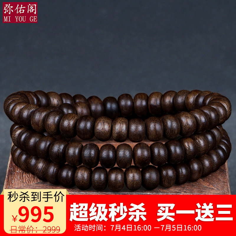 沉香木历史价格数据|沉香木价格比较