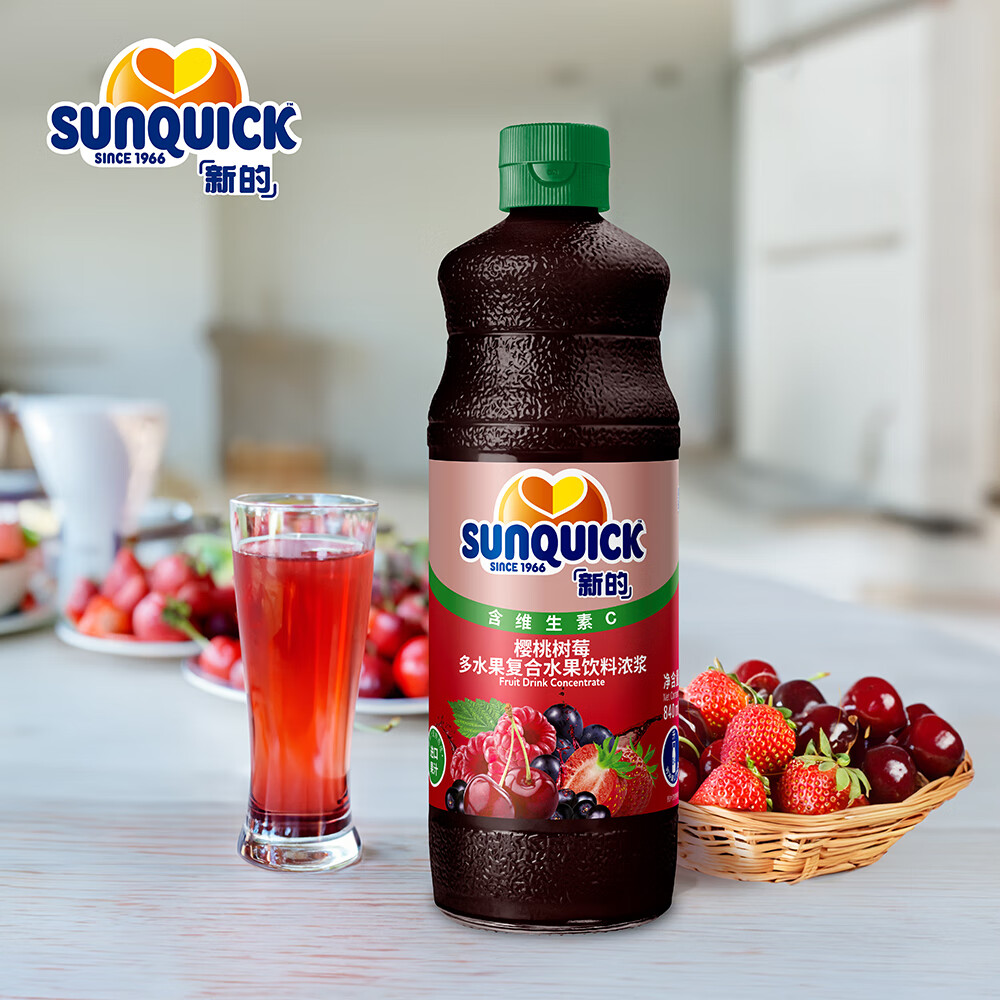 �µģ�sunquick��Ũ����֭ ӣ����ݮ֭840ml ����ˮ��β�ƺ決���� �����֭��Ʒ