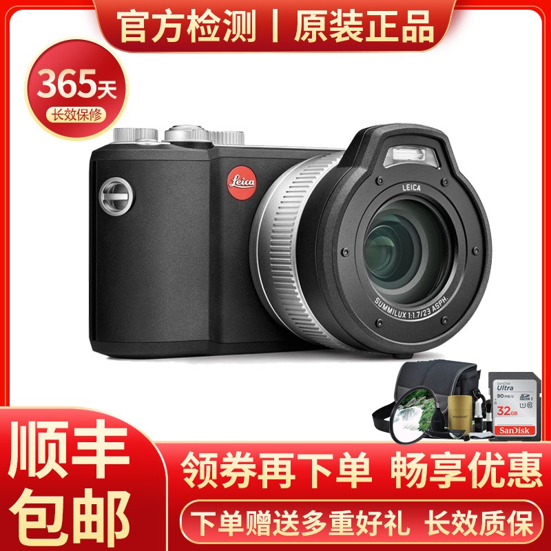 【二手95成新】徕卡（Leica） 数码相机 微单 单反相机 徕卡X-U(Typ 113) 三防版