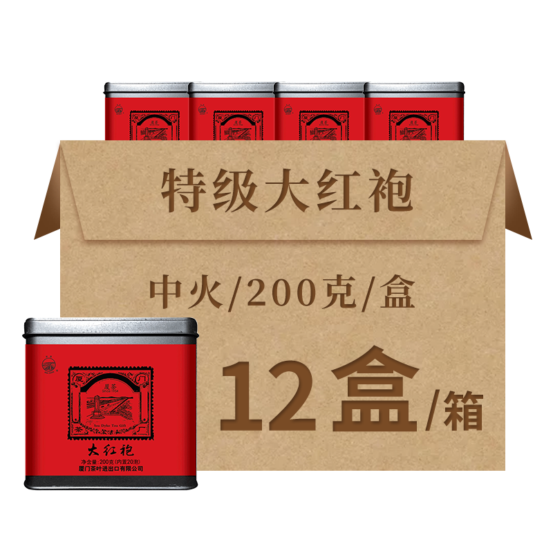【整箱】中茶 海堤茶叶 大红袍 乌龙茶 中足火 大红袍12罐*200克