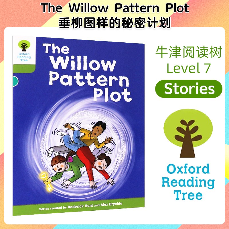 牛津阅读树绘本Oxford reading tree Level 7 The Willow Pa