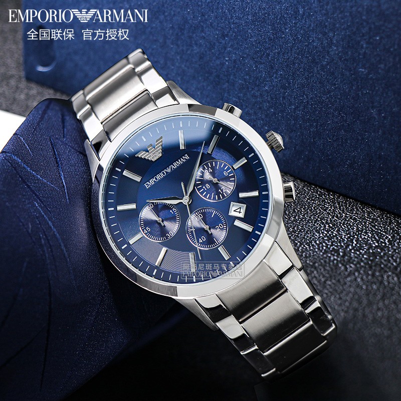 EMPORIO ARMANI 阿玛尼手表男多功能商务防水生日520情人节礼物送男友石英男表 蓝盘钢带 AR2448+手链套装