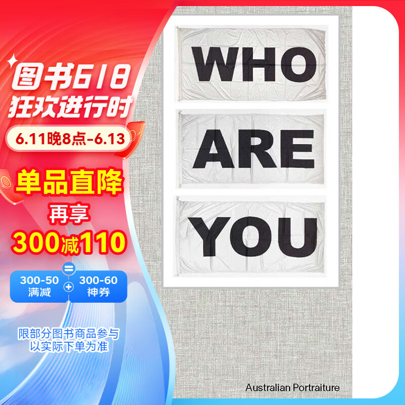 are you: australian portraiture,你是谁:澳洲艺术家自画像 英文原版