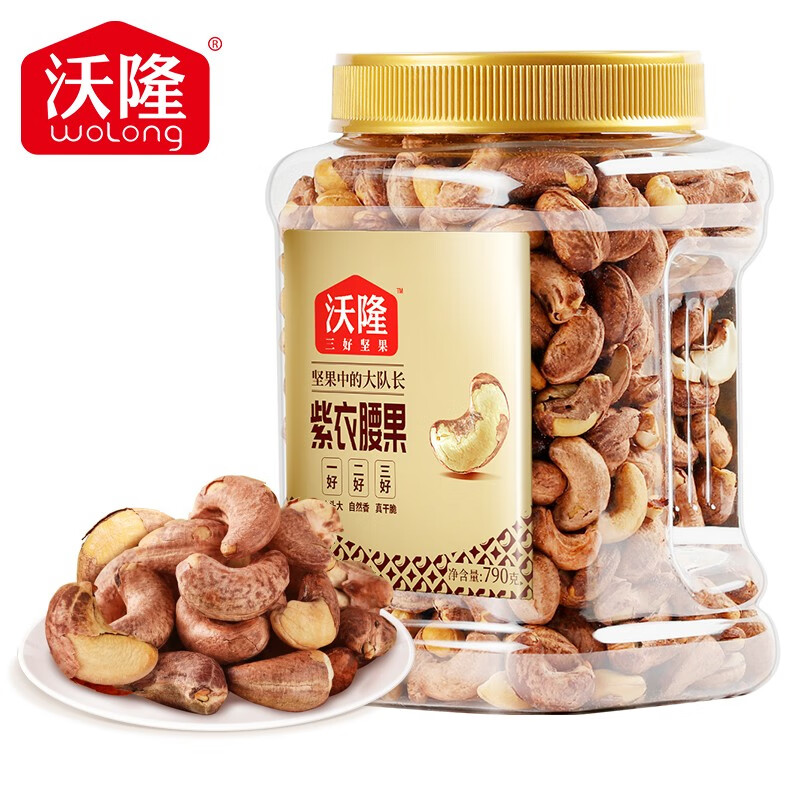 坚果炒货低价历史查询|坚果炒货价格走势图