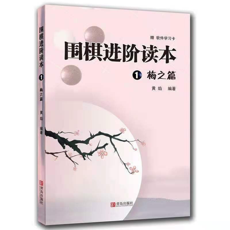 青岛出版社棋牌运动商品——引领价格走势的热销宝典|棋牌运动京东价格走势图哪里看