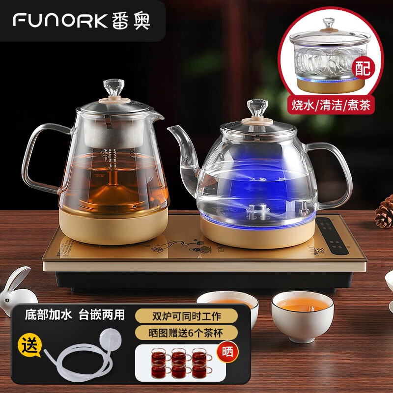 京东的电热水壶历史价格在哪看|电热水壶价格走势图