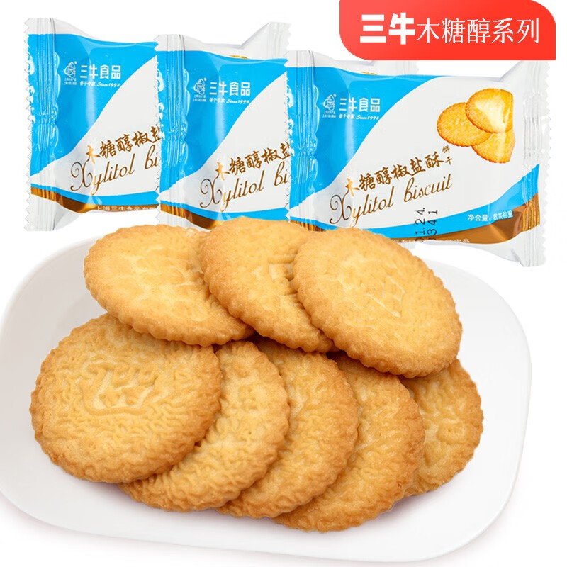 三牛(sanniu) 上海特产三牛饼干散称1500g 早餐饼干下午茶甜点心办公