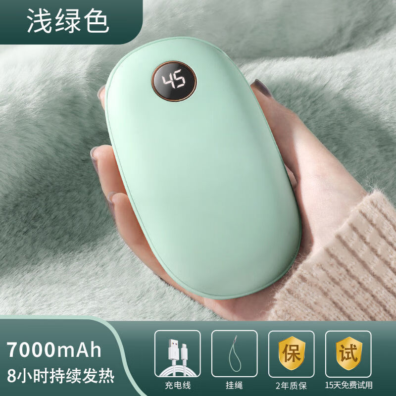 携带暖宝宝手握自发热学生上课暖手神器 浅绿-控温芯片#6层锁温保暖