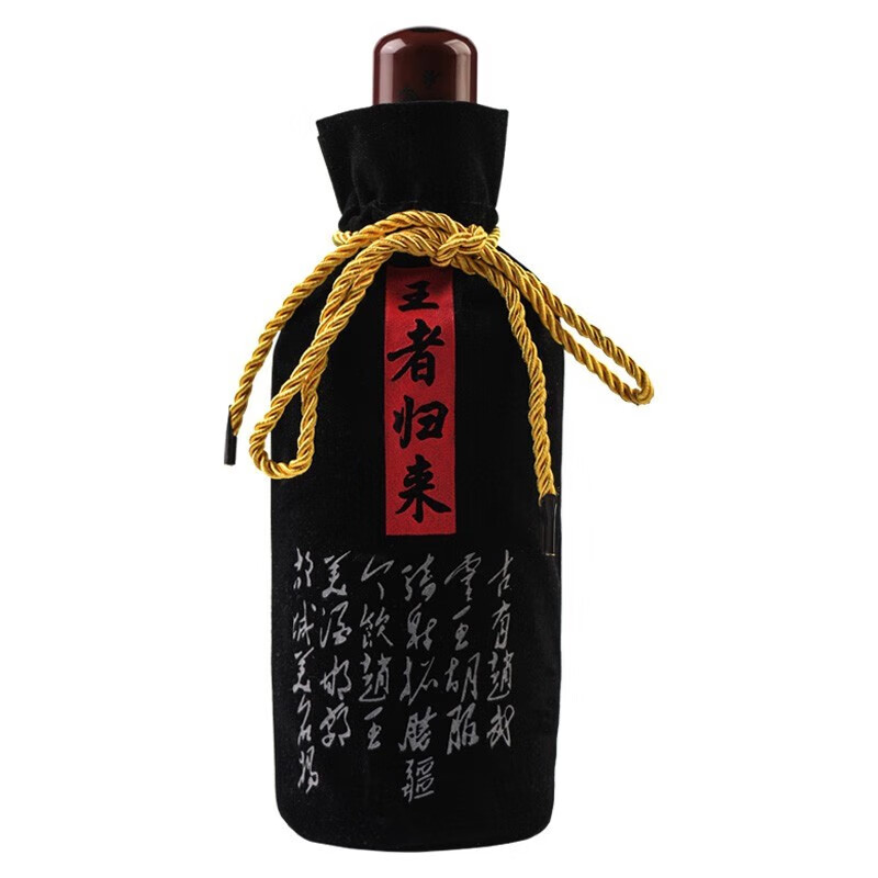 赵王 王者归来 浓香型白酒 41度 纯粮食酒 商务宴请家庭聚会 1l 单