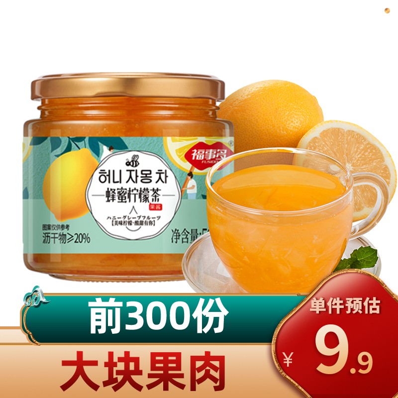福事多 蜂蜜柠檬茶500g 韩国风味蜜炼酱水果茶冲饮品
