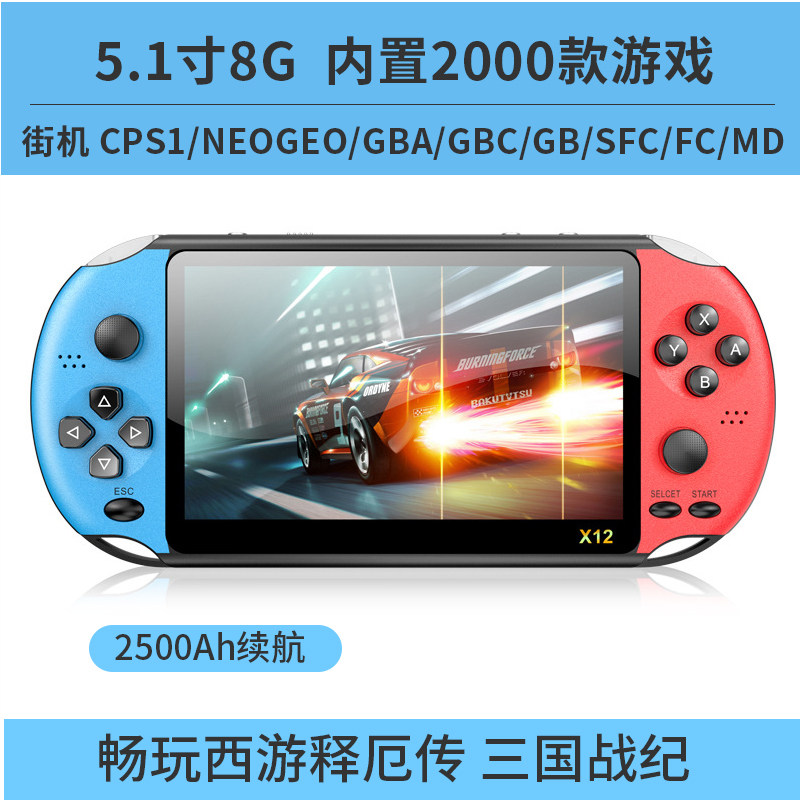 免费下载掌机的网站_免费下载掌机的网站叫什么