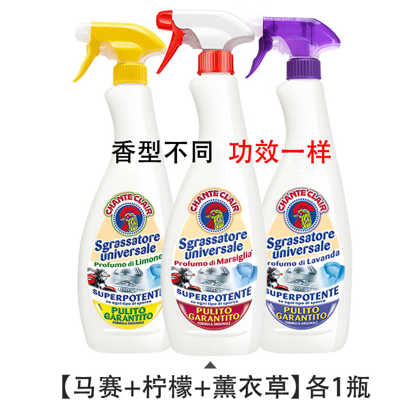 如何看其它清洁用品商品历史价格|其它清洁用品价格历史