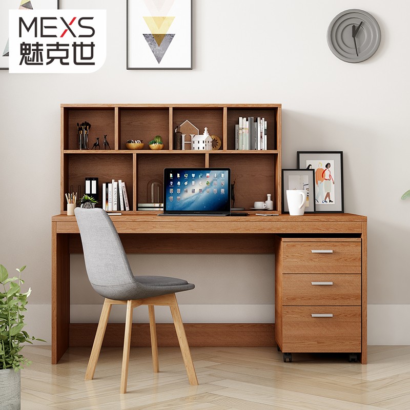 魅克世 书桌电脑桌台式家用书房家具双人书桌书柜组合学习办公桌写字