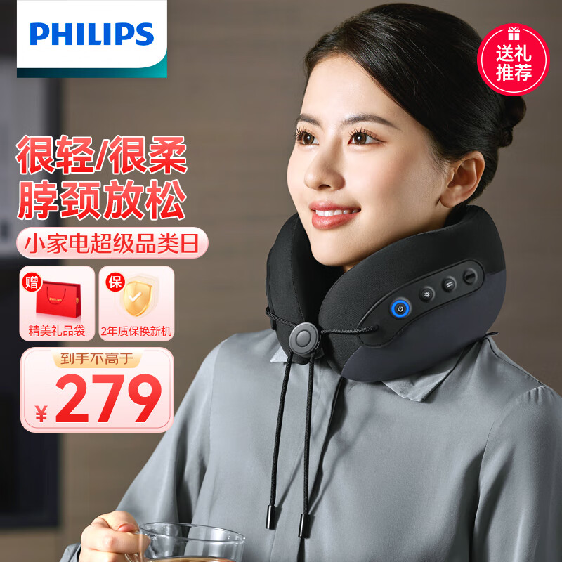 飞利浦（PHILIPS）颈椎按摩器 U型颈部按摩仪午休按摩枕脖子支撑热敷振动按摩 生日礼物母亲节礼物送妈妈 3106N L