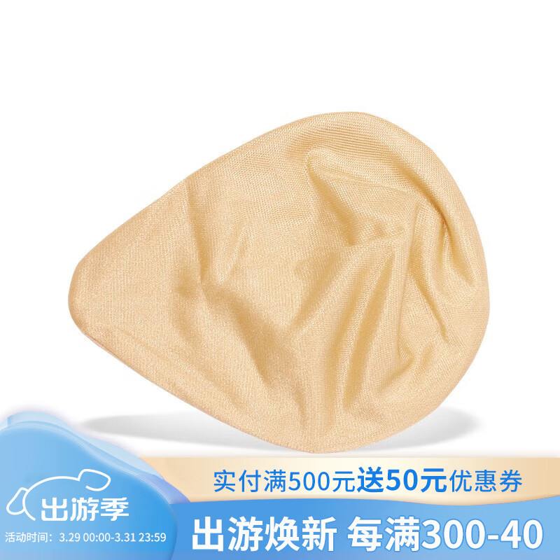 雪伦swell tx义乳保护套 棉 吸汗透气 肤色 2左