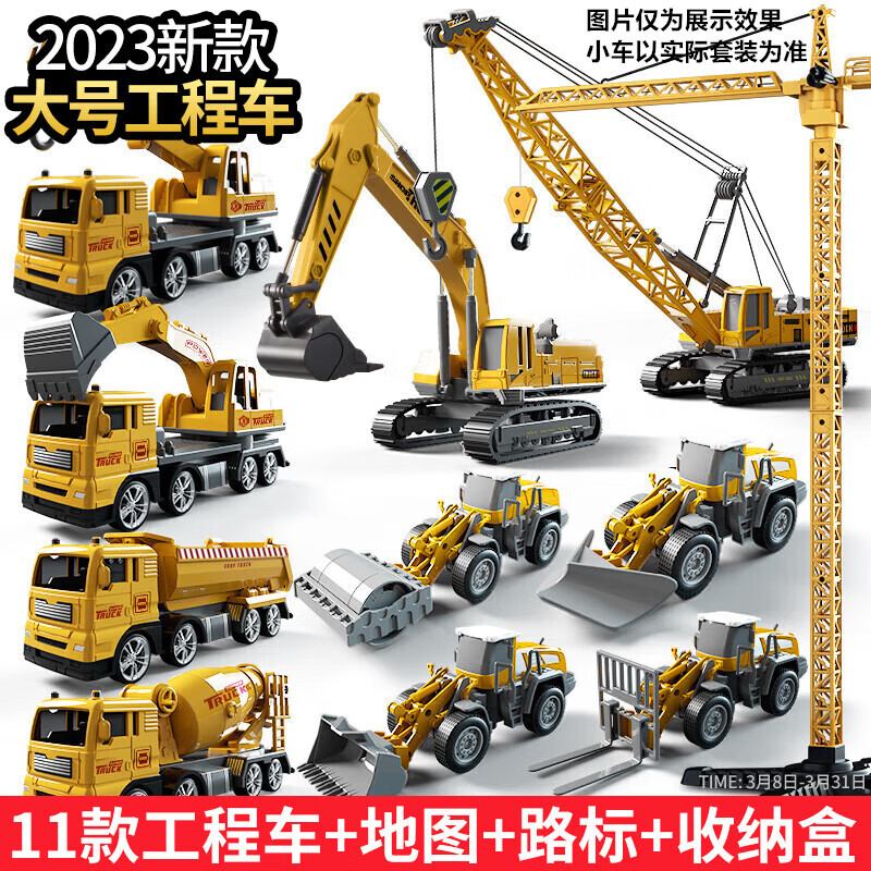 京东新品首发 2023-09-09 - 第11张  | 最新购物优惠券