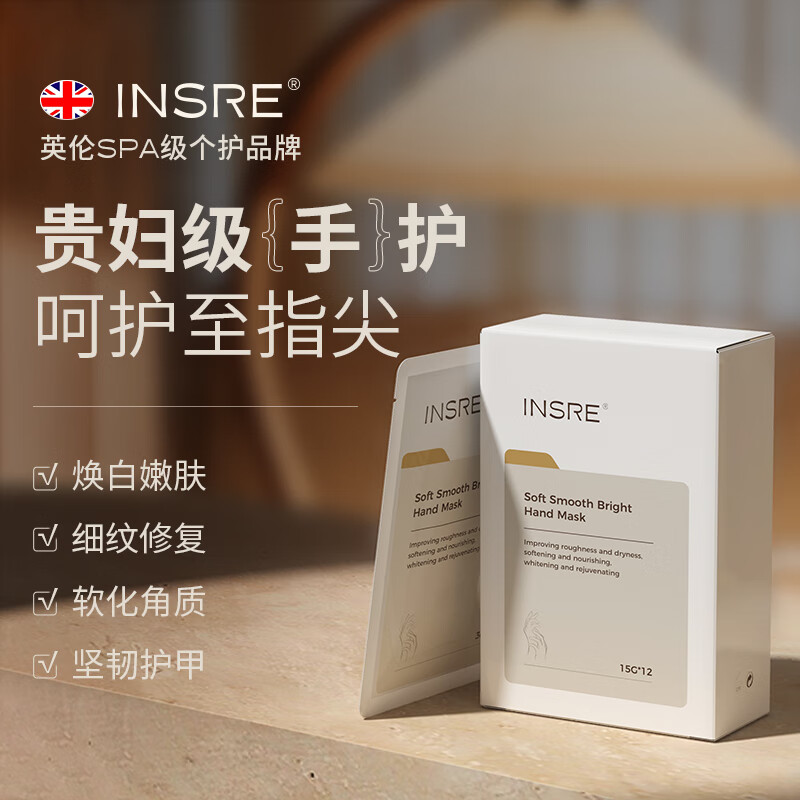 手膜历史价格怎么查|手膜价格比较