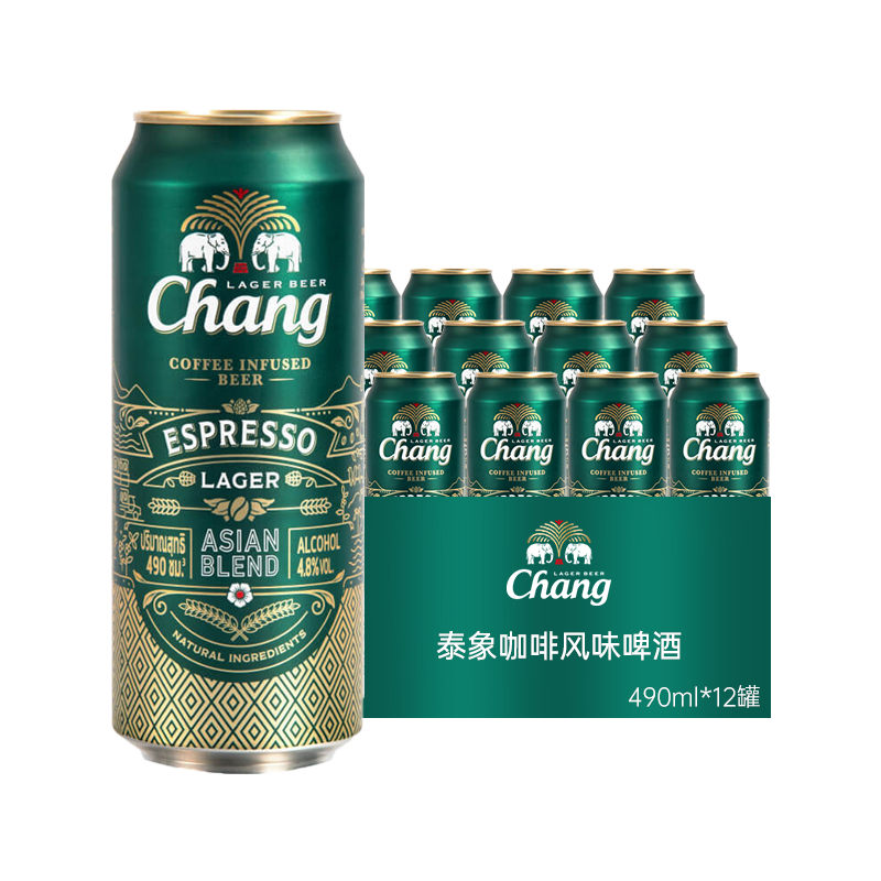 泰象（Chang）泰國原裝進口 雙象象牌 泰國大象啤酒 咖啡拉格啤酒瓶裝整箱 泰象咖啡風味490ml*12罐