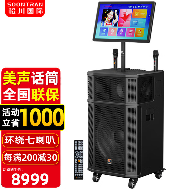 �ɴ����� SG30-10��������ݳ�����K�質��KTV������װ�ƶ������ݳ���Ͳ SG30-18����Զ������+����33346Ԫ��4��(��8336.5Ԫ/��)