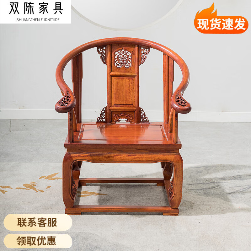 桠棠金木实木沙发客厅全实木小户型新中式明清古典仿古 单椅 三人