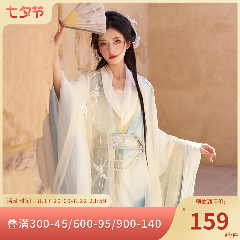 十三余小豆蔻儿[云上流岚]夏季清冷双层大袖衫长衫印花套装汉服女 外大袖衫 现货 L怎么看?