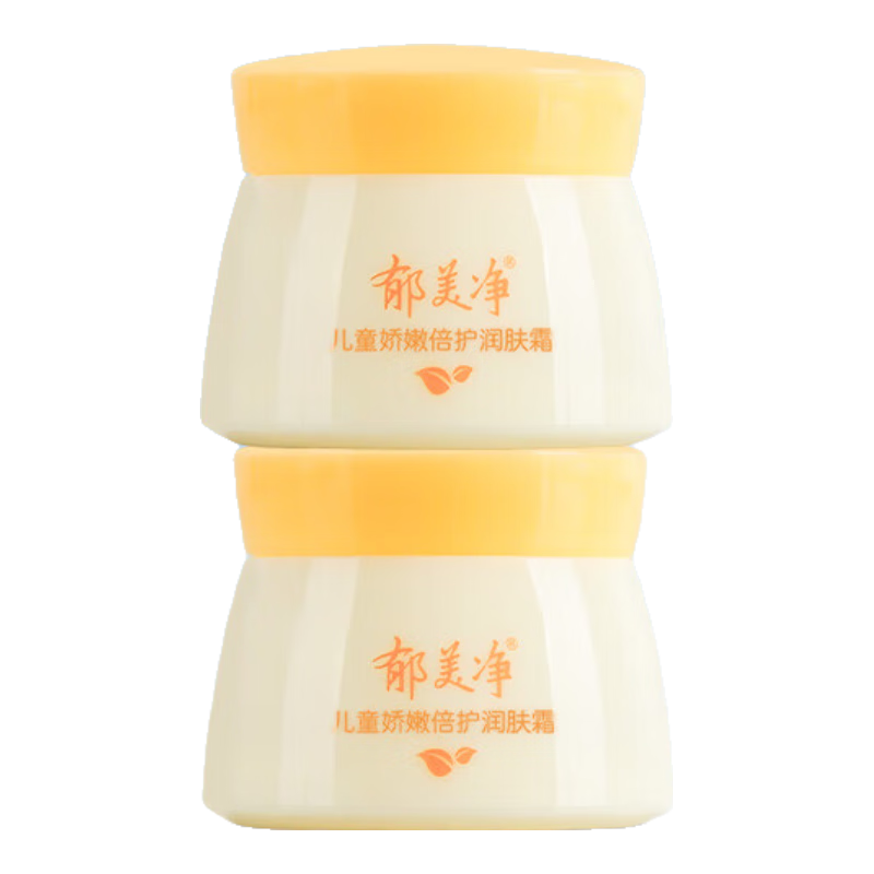郁美净儿童面霜娇嫩倍护润肤霜50g*2宝宝冬季面霜补水滋润保湿鲜奶霜