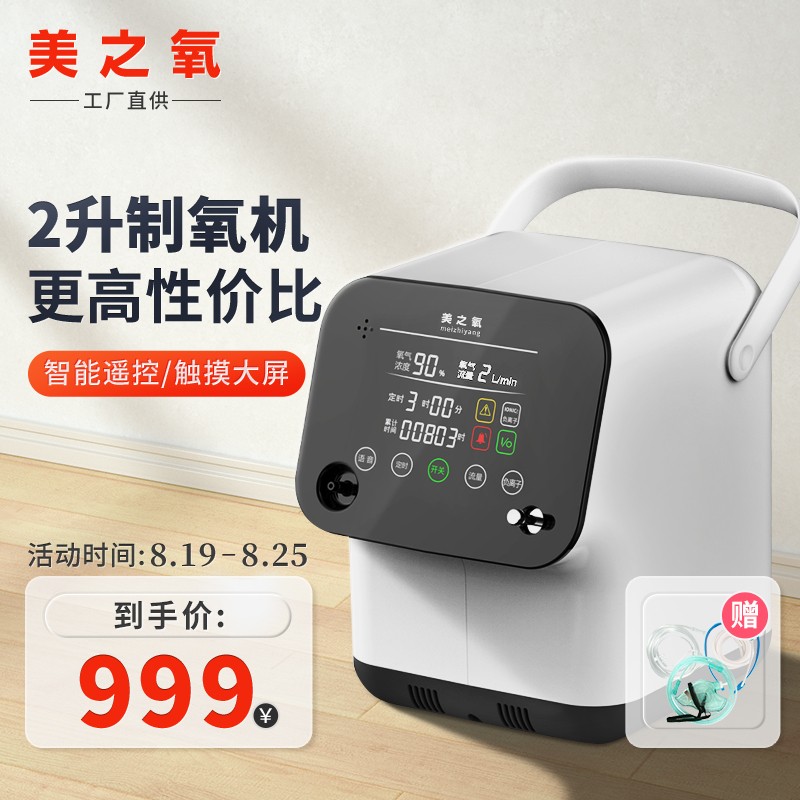 价格波动,抢购三折优惠针织衫限量版,要不就没有了!