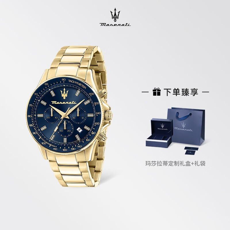 玛莎拉蒂手表男潮流轻奢运动风防水欧美高级感石英名表正品送男士圣诞礼物 奢华金谋略家-R8873640008