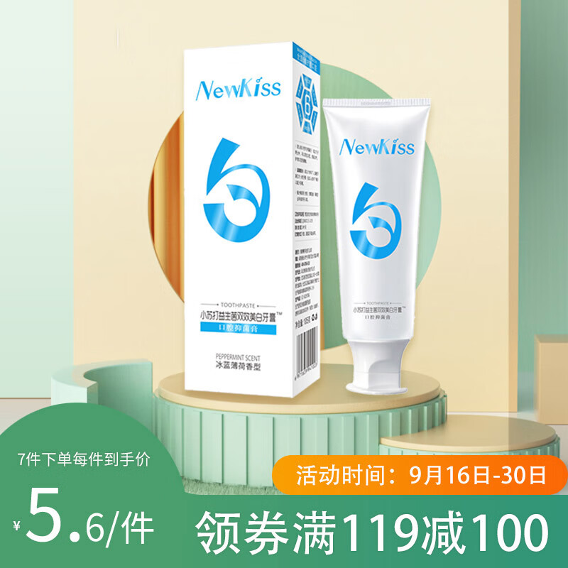 柳客 小苏打益生菌牙膏 双效亮白 清新口气105g