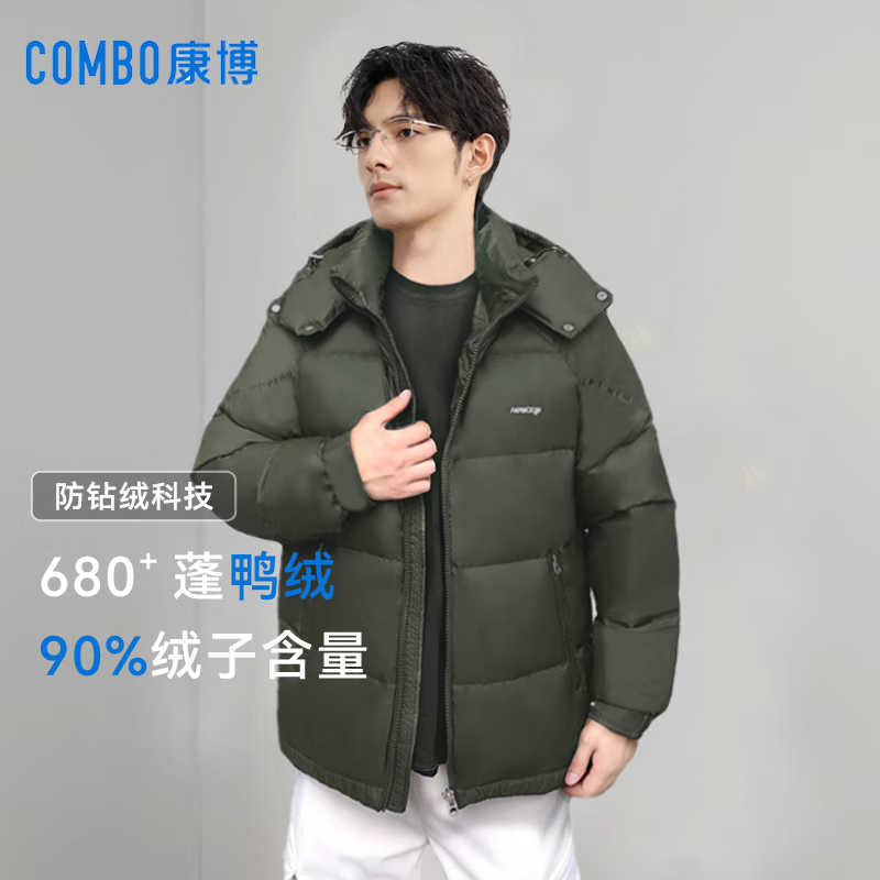 康博（combo）康博羽绒服纯色短款强防水易清洁可脱卸帽百搭羽绒服 黑色 S