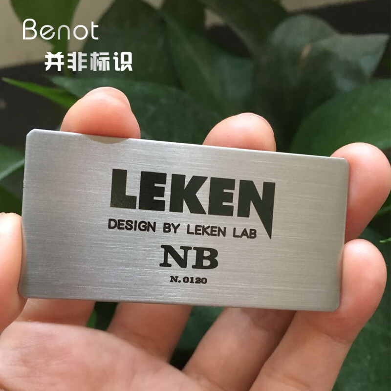 定制金属激光刻字不锈钢镜面标牌厂家定做拉丝不锈钢腐蚀铭牌 定制