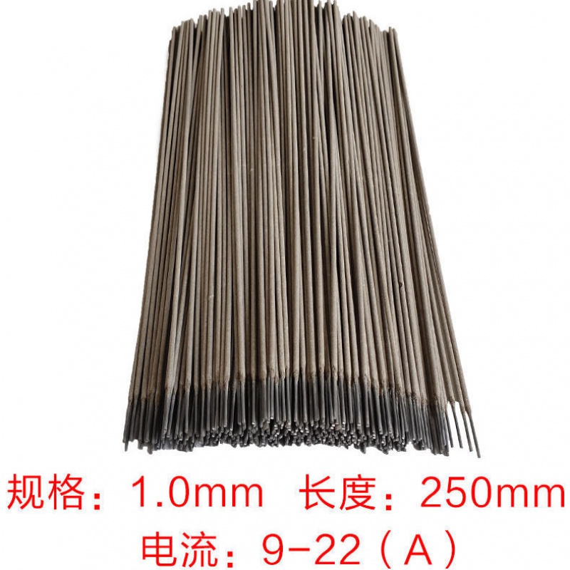 特细普通焊条j422碳钢小电焊条 1.0 1.2 1.4 1.6 1.8 2.0 2.