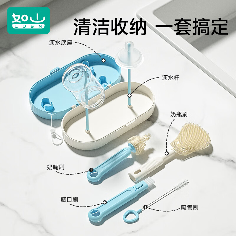 如山便携奶瓶刷婴儿专用硅胶收纳盒套装宝宝清洗清洁沥干架 便携奶瓶刷套装【宇航员】