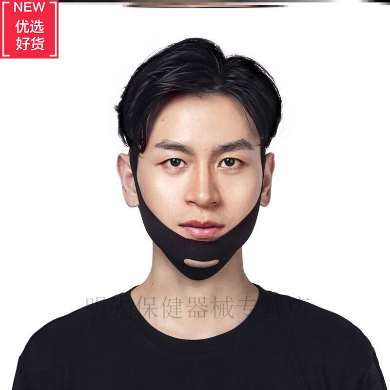 瘦下颌骨肥大男士去消除神器训练咬肌球瘦腮帮子abay 日常款-男生-i53